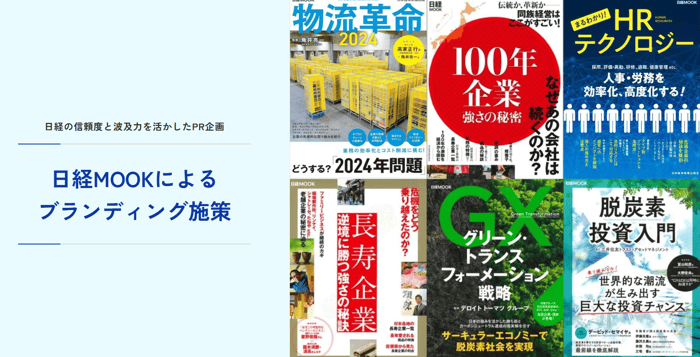 20251223_topic2_mook