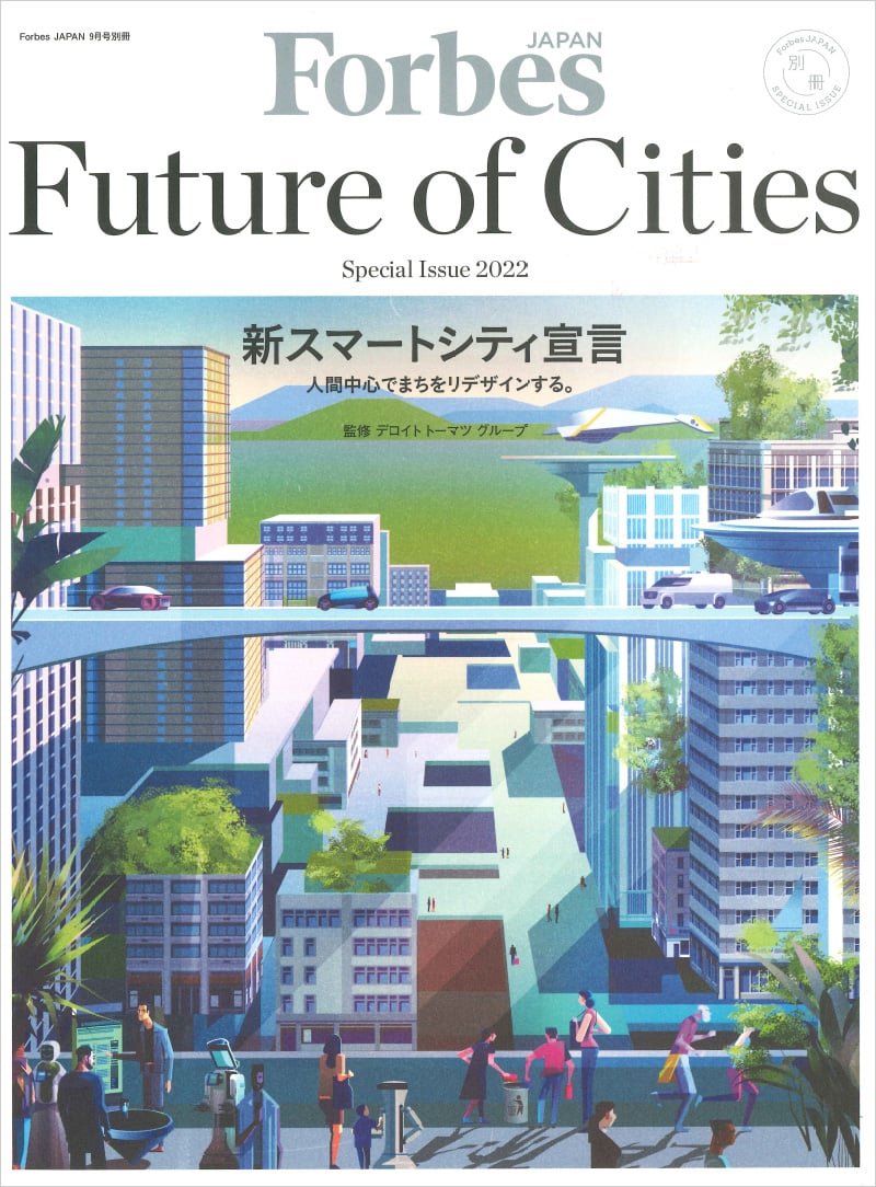 ForbesMook2022