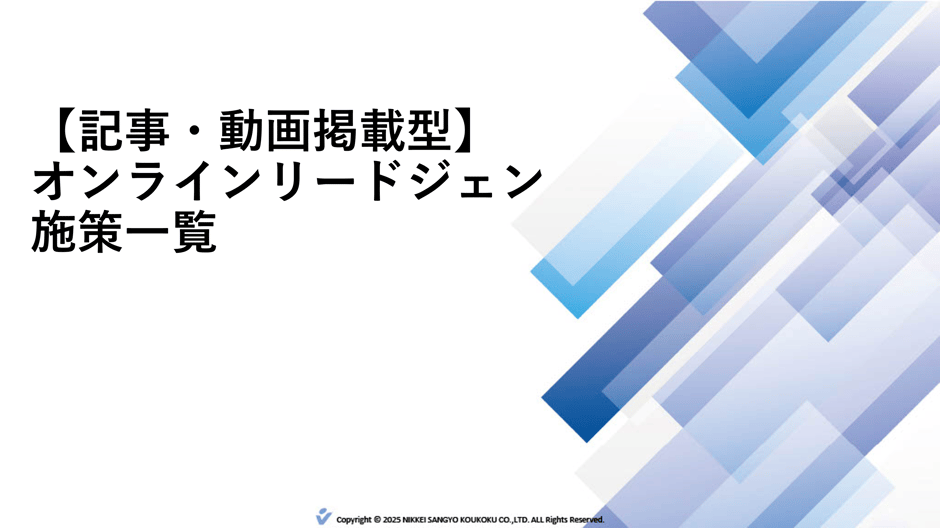 02leadgen002