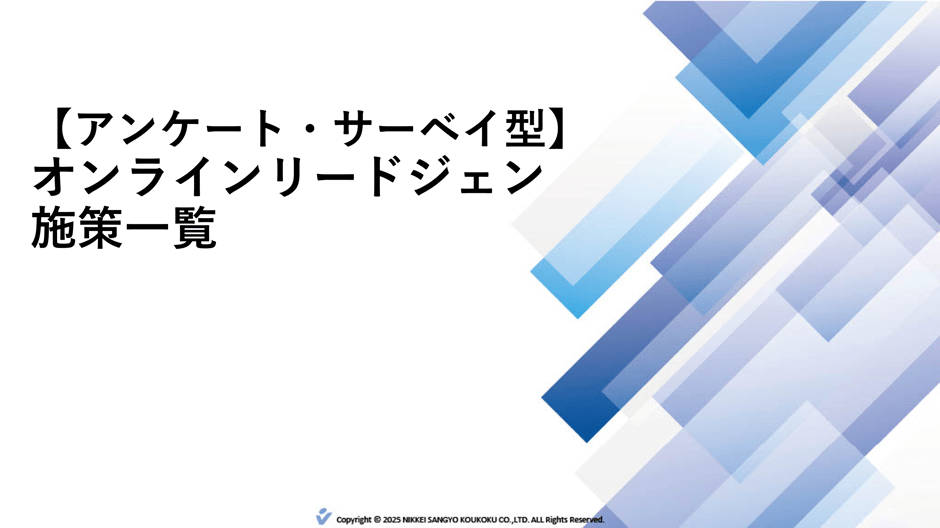02leadgen003