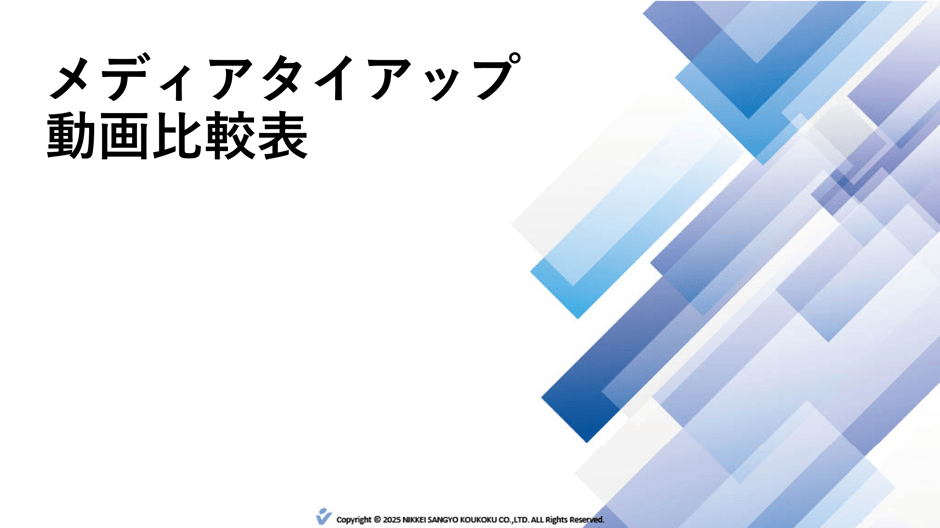 04tieup002