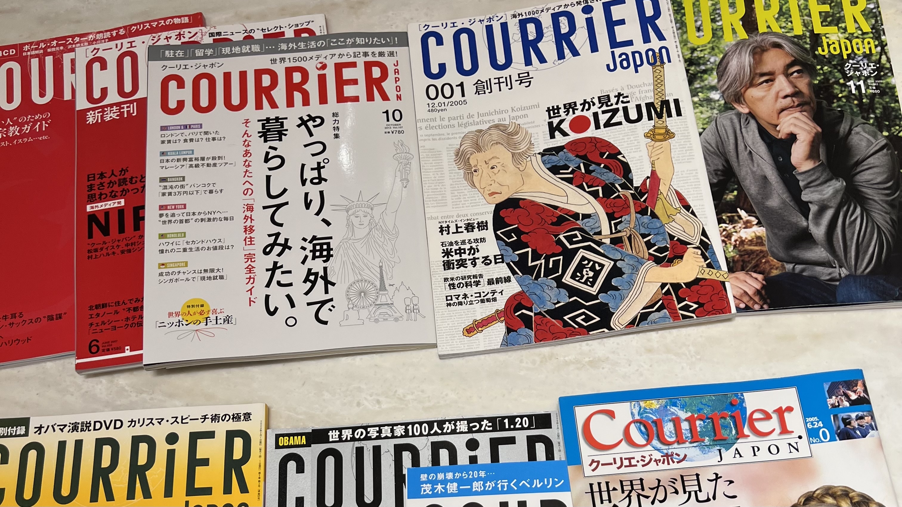 クーリエ・ジャポン創刊20周年。グローバル視点に特化したメディアならではの取り組みとはのサムネイル