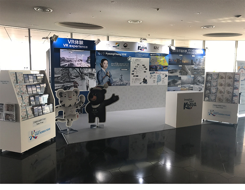 韓国観光公社のサムネイル