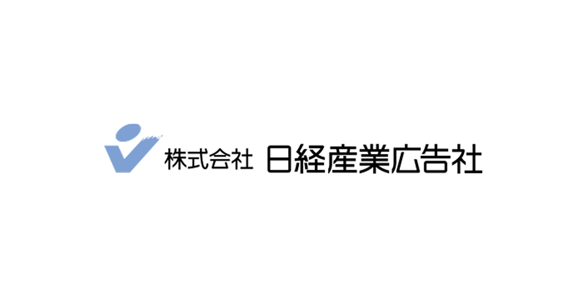 日経産業広告社とは？のサムネイル