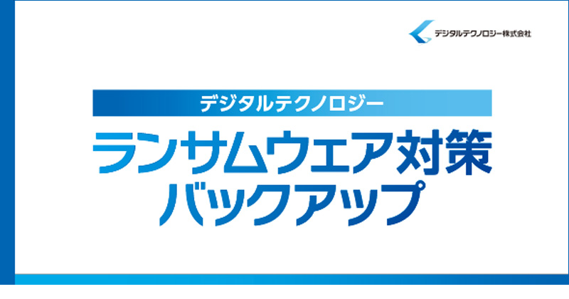 dtc