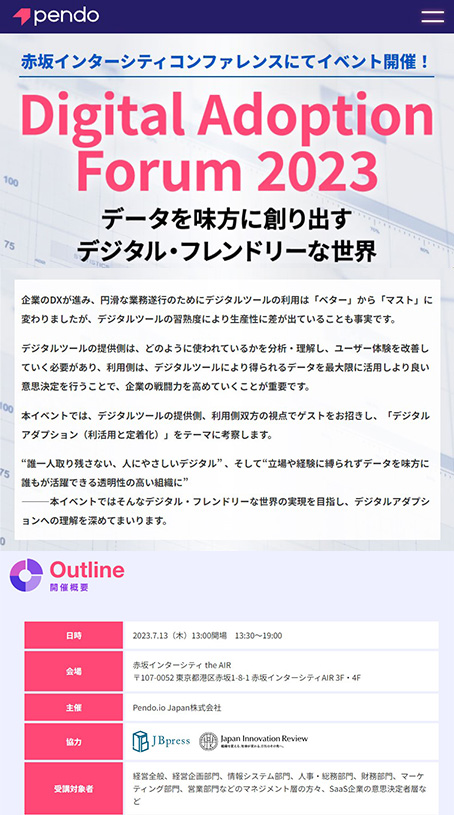 Pendo.io Japan